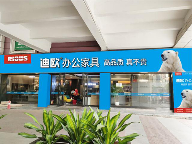 911香蕉视频APP家具