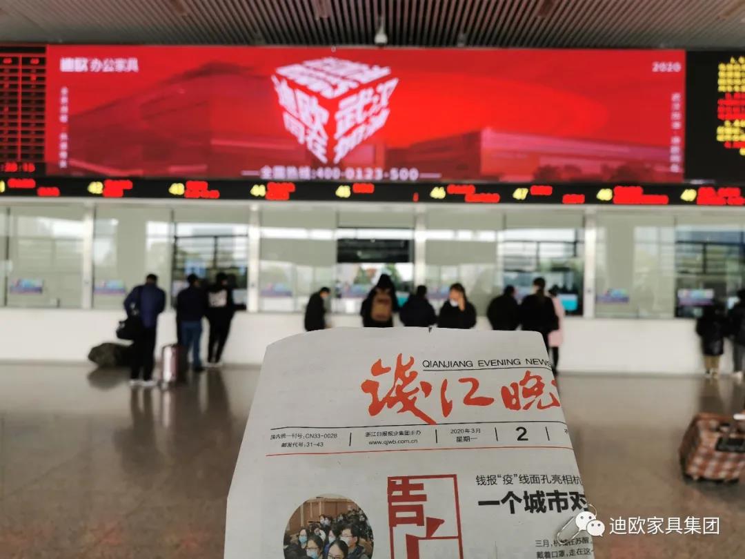 杭州東站.jpg