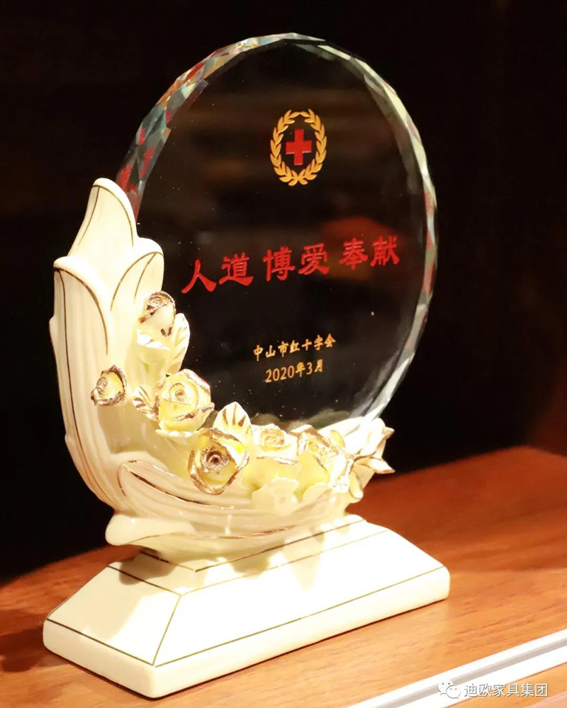人道、博愛、奉獻