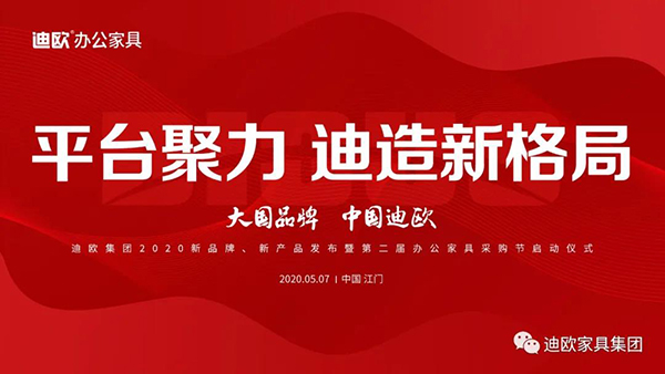 微信圖片_20200430140044.jpg
