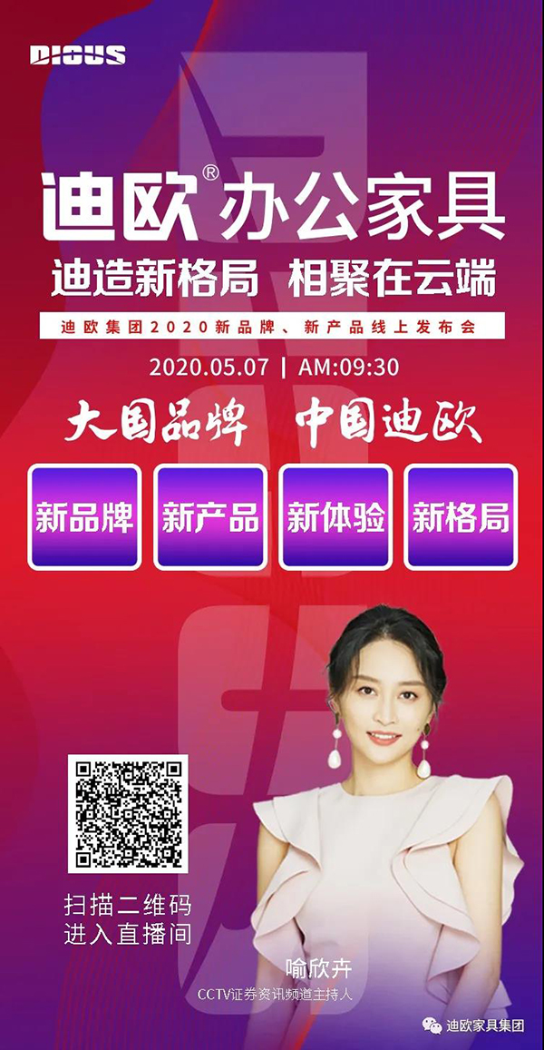 微信圖片_20200430140054.jpg