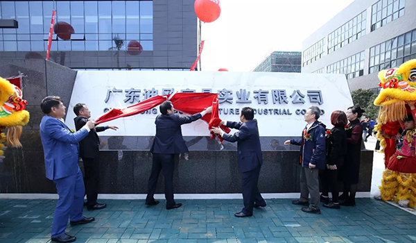 廣東911香蕉视频APP家具實業有限公司