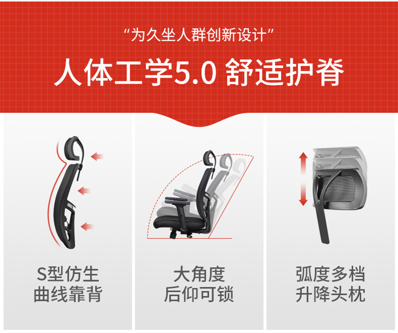 911香蕉视频APP家具-人體工學椅辦公網椅