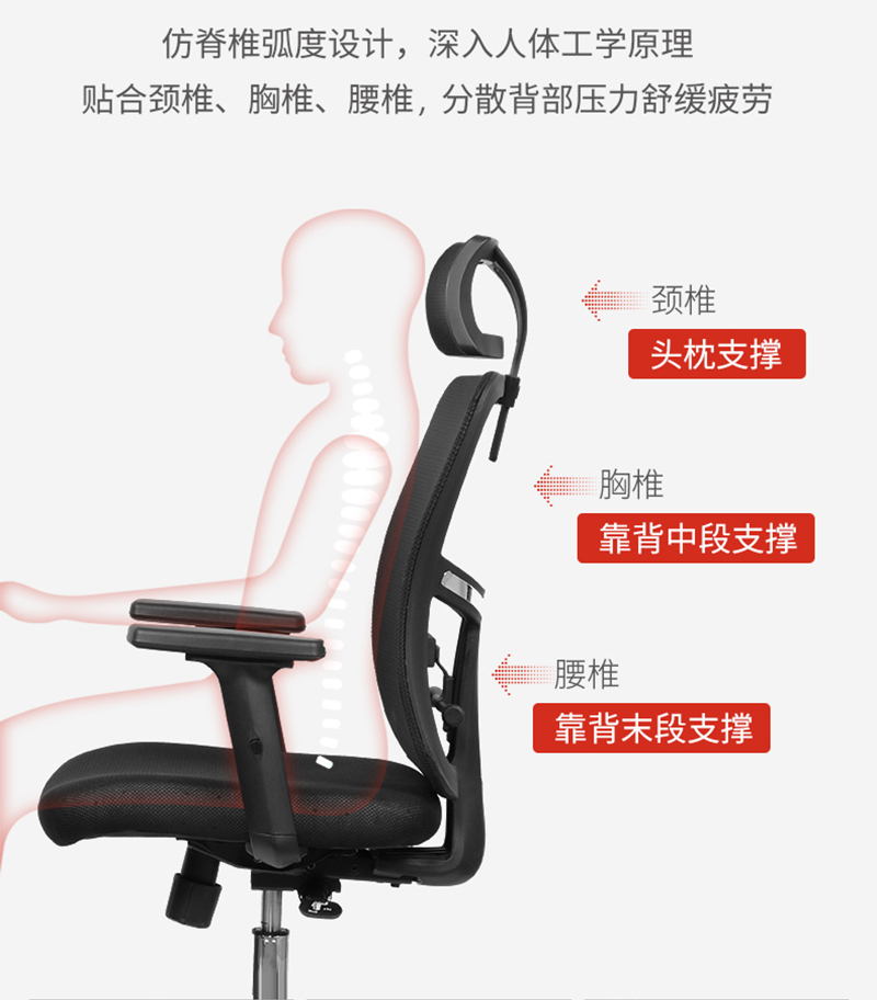 911香蕉视频APP家具-人體工學椅辦公網椅
