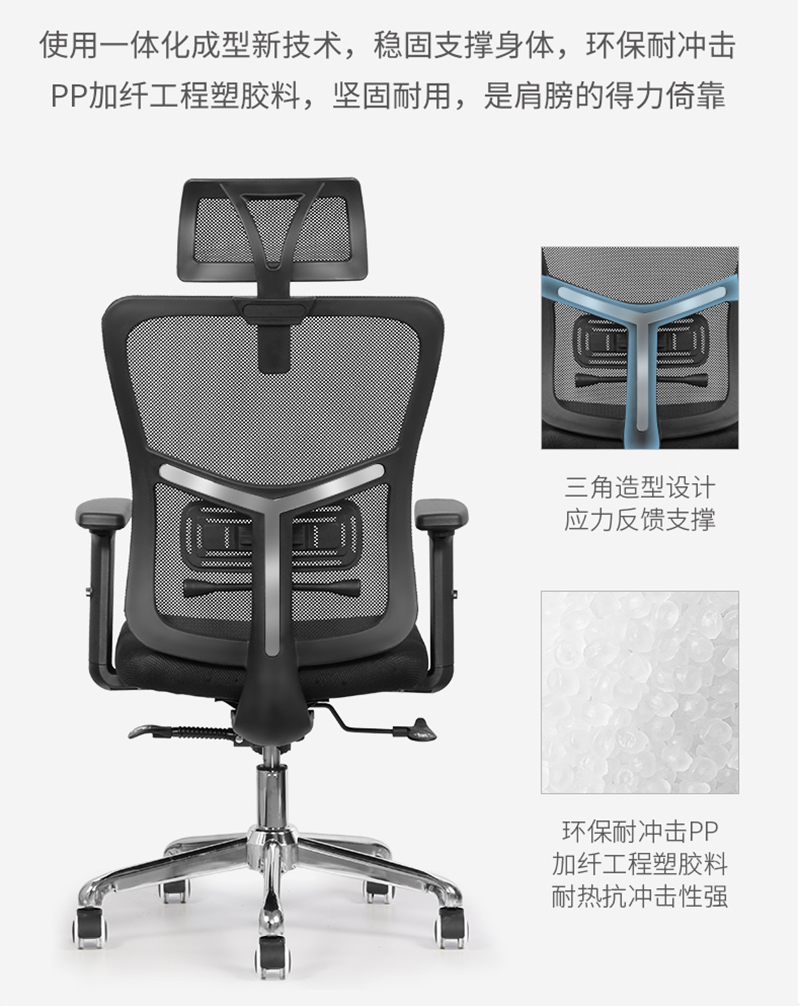911香蕉视频APP家具-人體工學椅辦公網椅