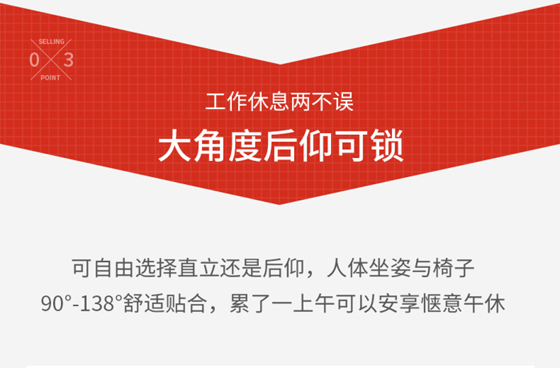 911香蕉视频APP家具-人體工學椅辦公網椅