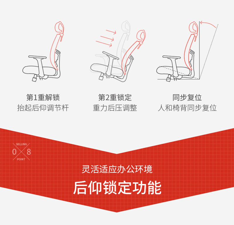 911香蕉视频APP家具-人體工學椅辦公網椅
