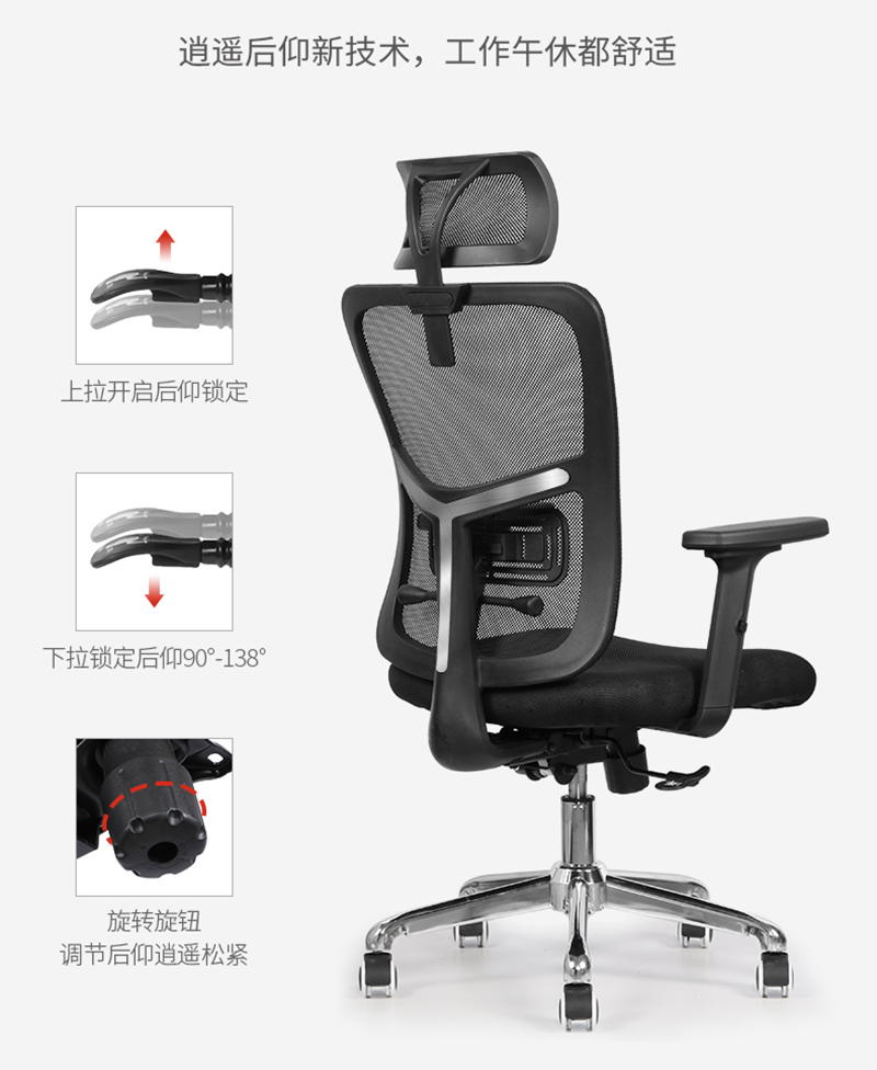 911香蕉视频APP家具-人體工學椅辦公網椅