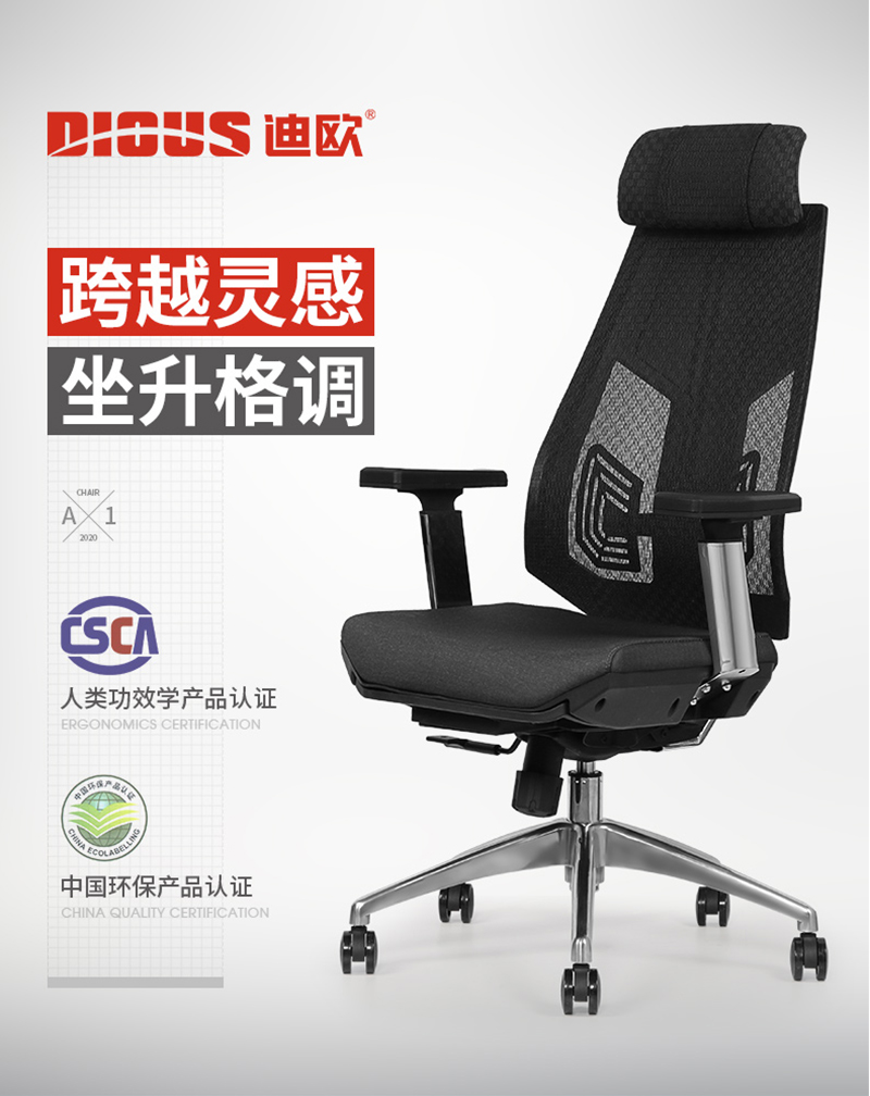 職員椅辦公轉椅-911香蕉视频APP家具