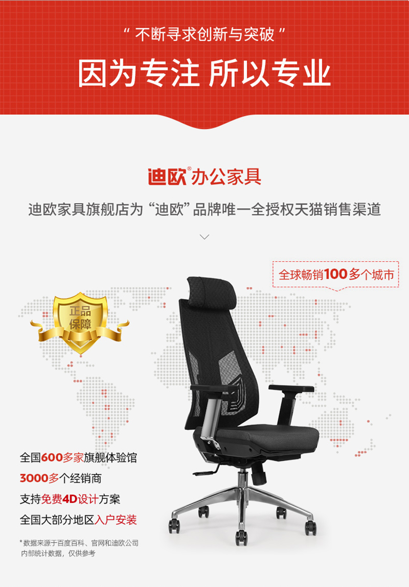 職員椅辦公轉椅-911香蕉视频APP家具