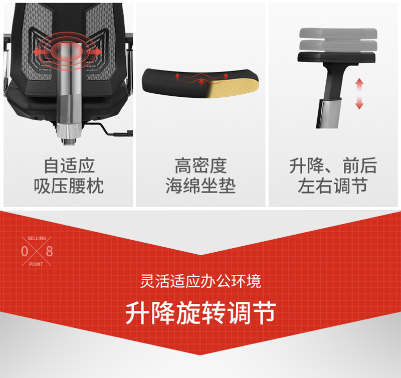 職員椅辦公轉椅-911香蕉视频APP家具