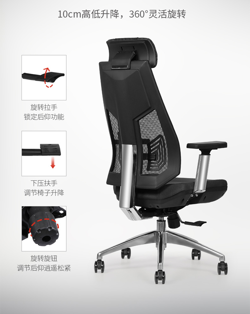 職員椅辦公轉椅-911香蕉视频APP家具