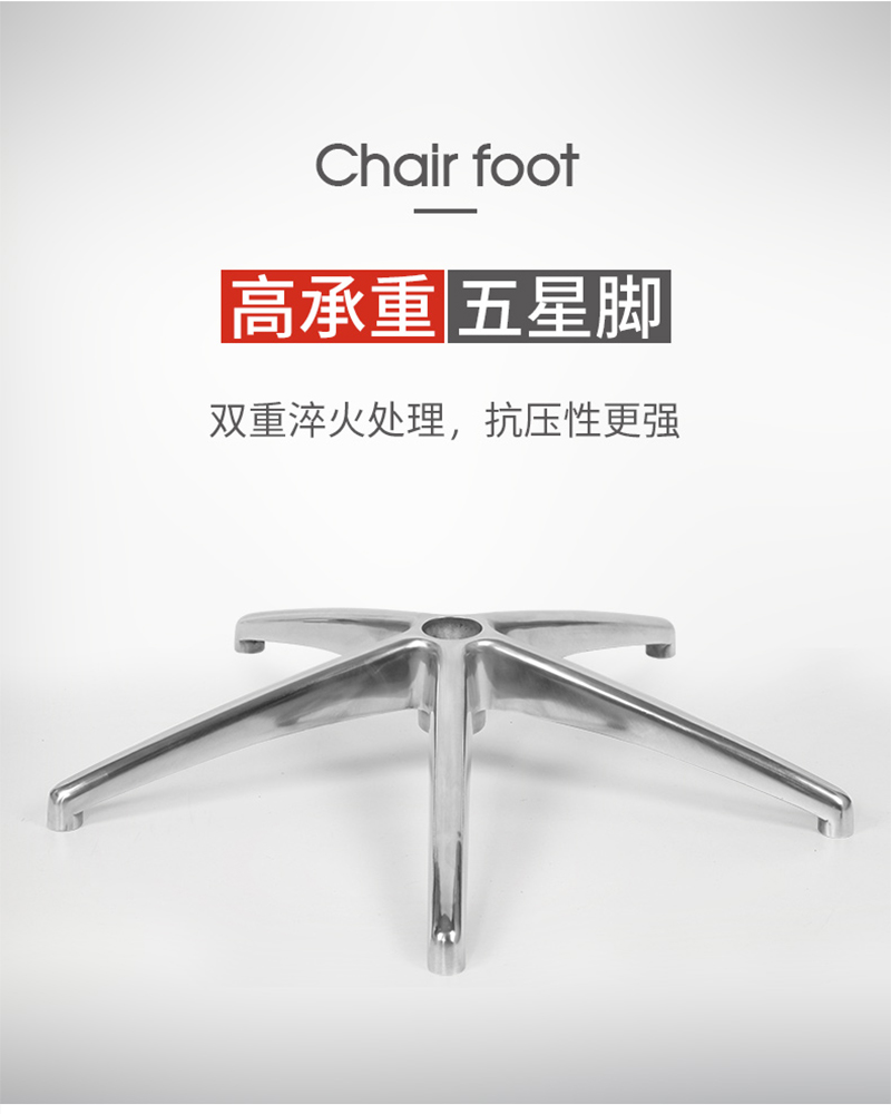職員椅辦公轉椅-911香蕉视频APP家具