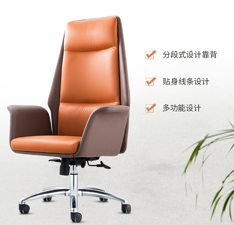 閑逸係列-經理主管辦公椅-911香蕉视频APP家具