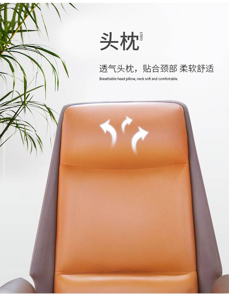 閑逸係列-經理主管辦公椅-911香蕉视频APP家具