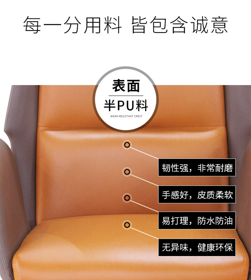 閑逸係列-經理主管辦公椅-911香蕉视频APP家具