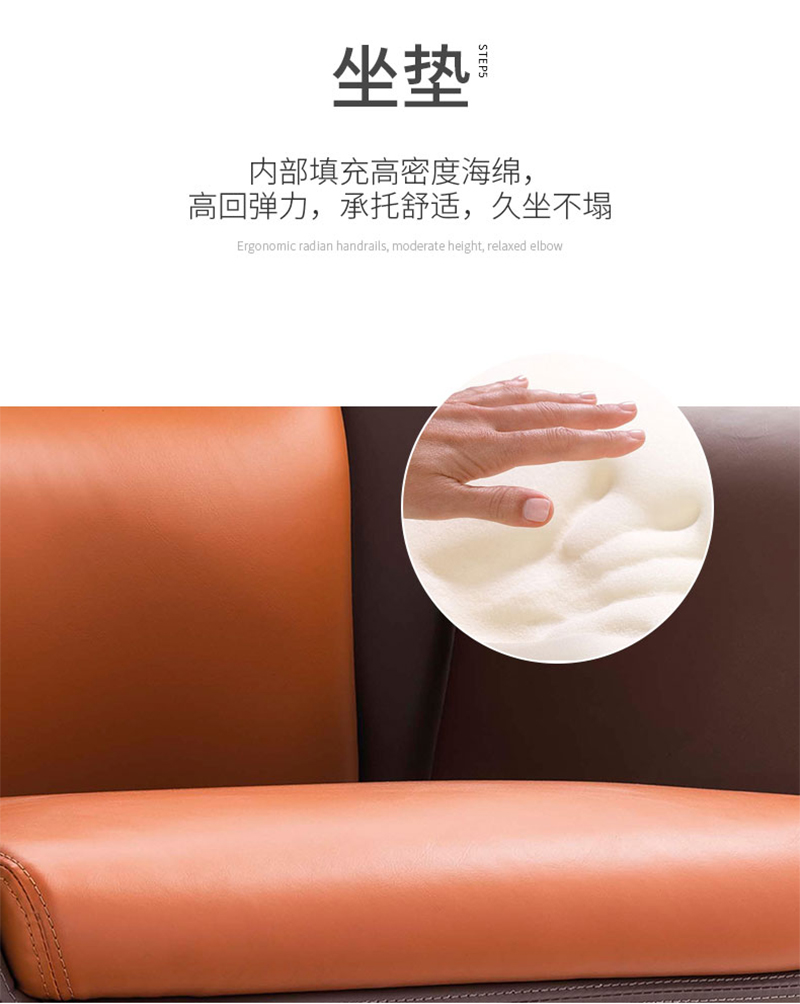 閑逸係列-經理主管辦公椅-911香蕉视频APP家具