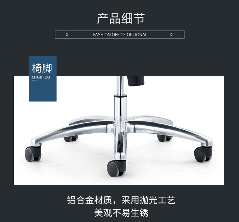 閑逸係列-經理主管辦公椅-911香蕉视频APP家具