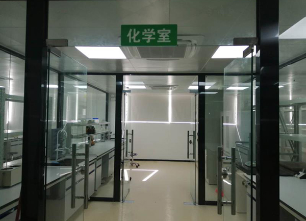 911香蕉视频APP集團檢測中心化學室