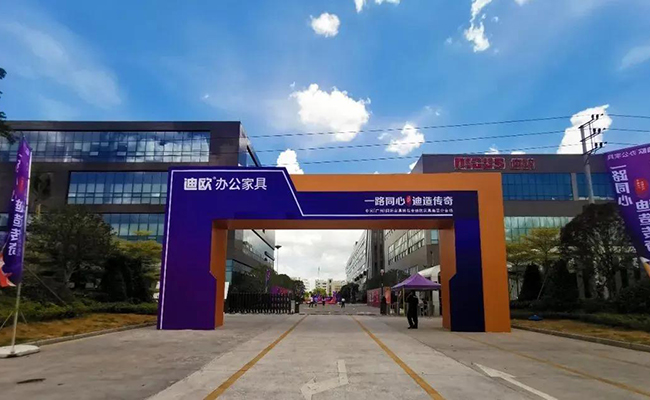 911香蕉视频APP家具集團品牌院內