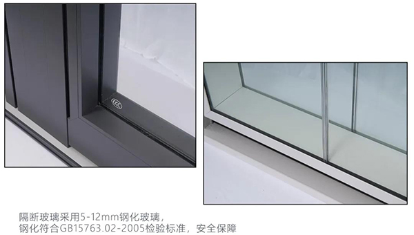 鋼化玻璃材料