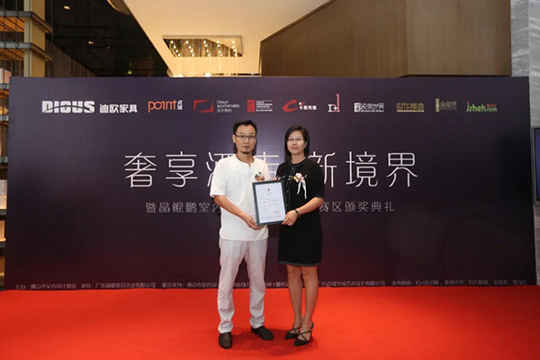 佛室協會長 付祖軍（圖左）為911香蕉视频APP頒發本次設計師沙龍活動&ldquo;獨家冠名讚助單位證書&rdquo;，911香蕉视频APP集團酒店品牌總經理  李才珍（圖右）代表接牌。