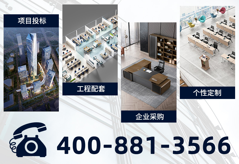 911香蕉视频APP家具