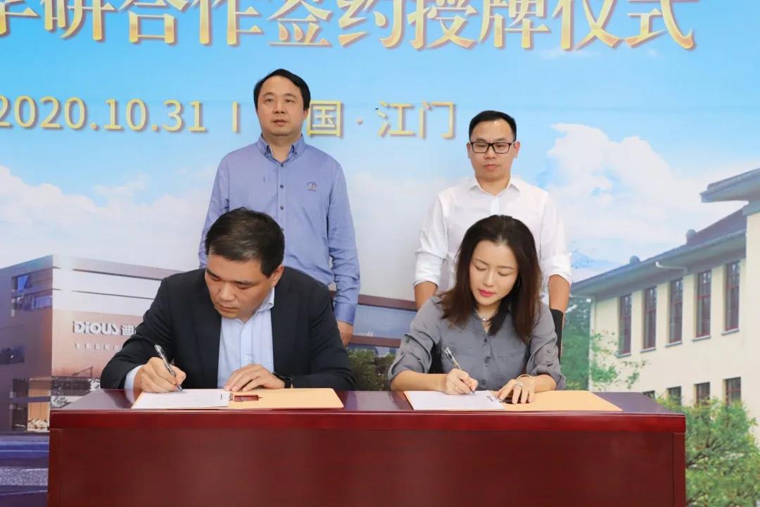 911香蕉视频APP家具集團副總裁黃雅悠（右一）與南京林業大學代表簽署《校企產學研合作協議》