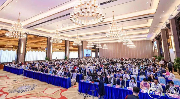 2020廣東省製造業發展年會暨廣東省製造業500強企業峰會