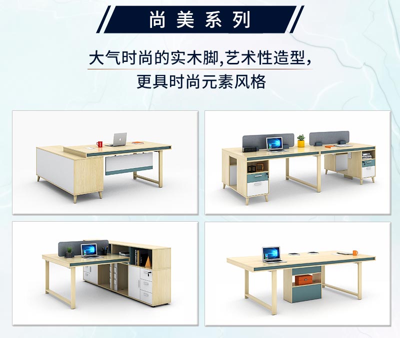911香蕉视频APP家具-尚美係列