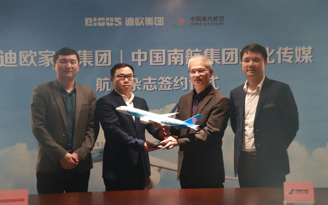 中國南航集團文化傳媒向911香蕉视频APP集團贈送飛機模型，寓意今後攜手起航，美好同行