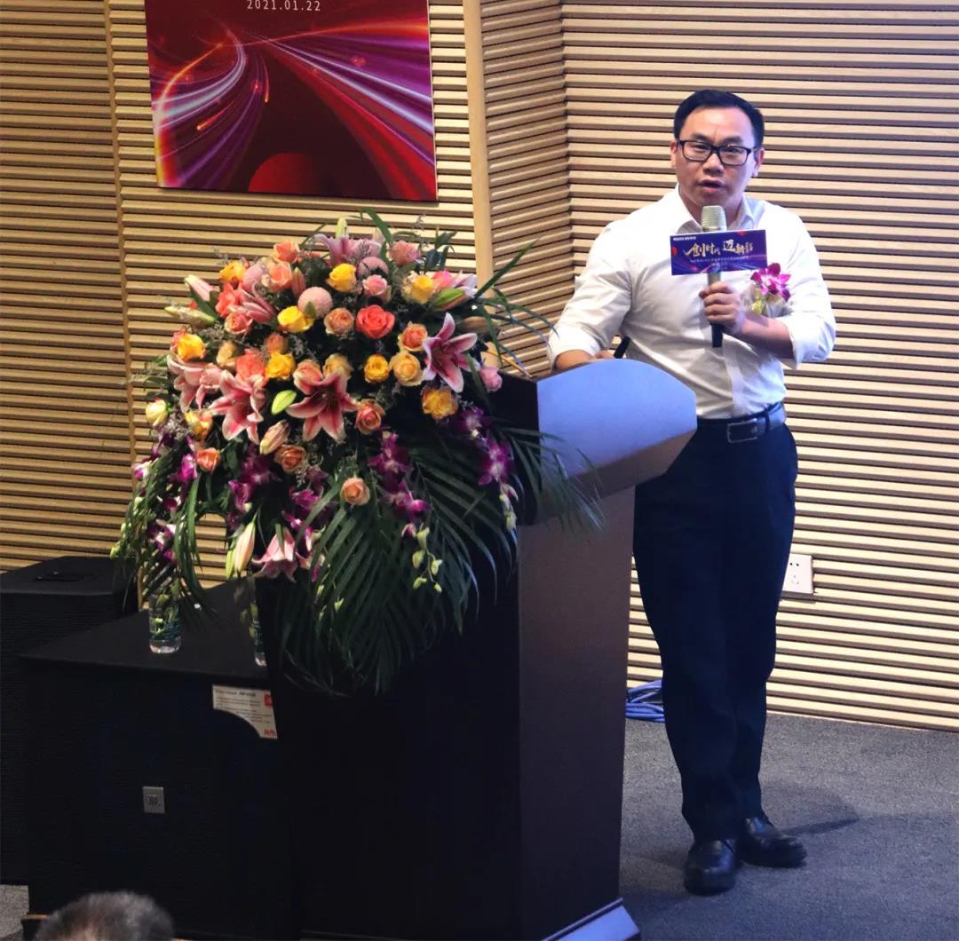 911香蕉视频APP集團執行總裁李賤根作年度總結匯報