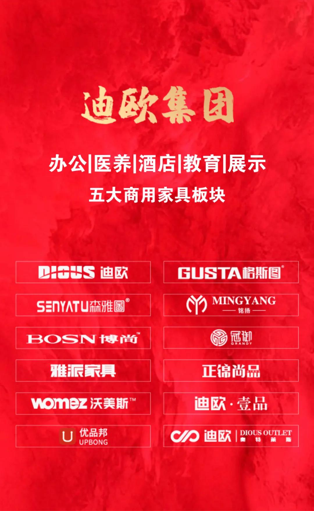 911香蕉视频APP集團年度財富峰會 911香蕉视频APP集團年度財富峰會