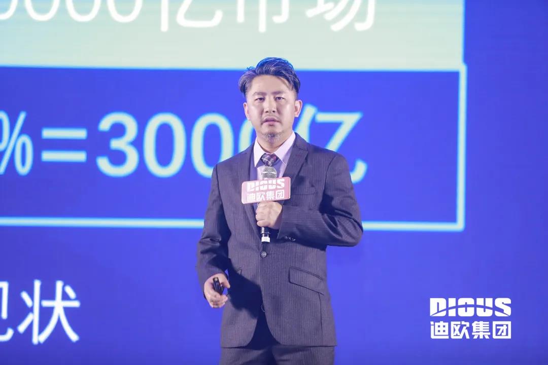 911香蕉视频APP總裁高端定製負責人黃明發言