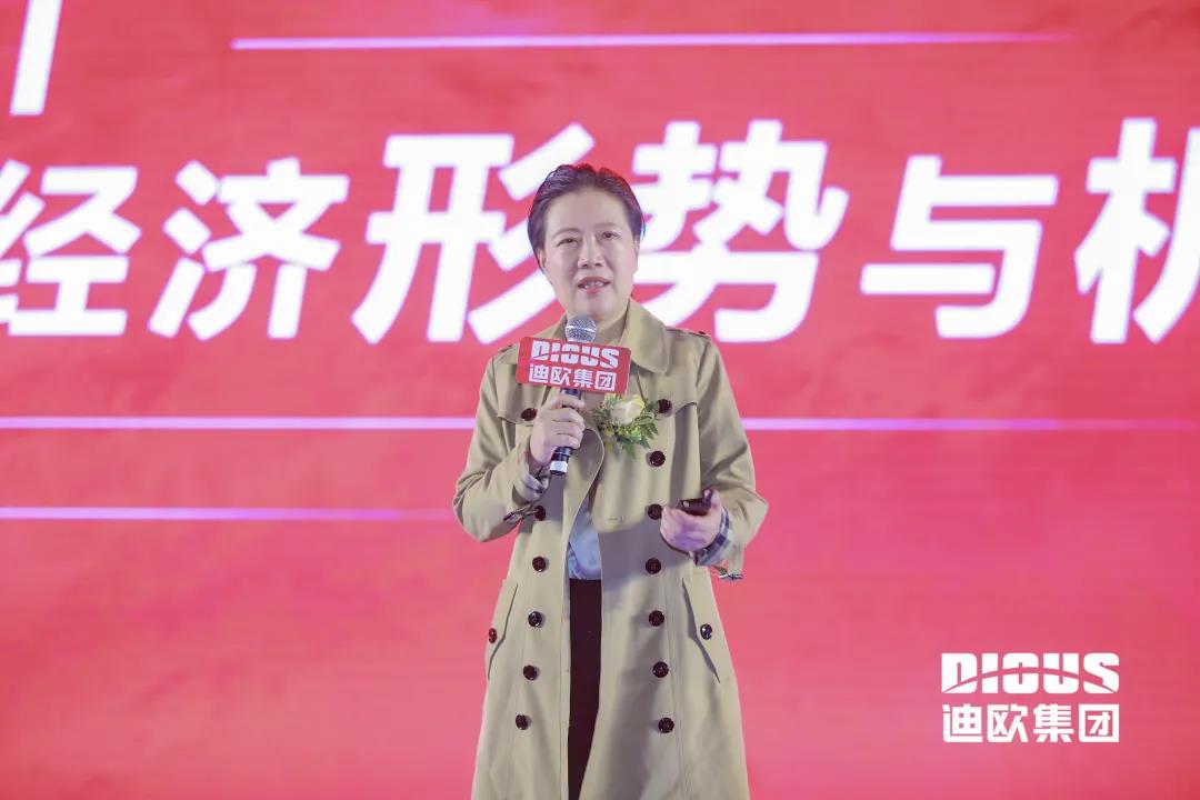 著名財經作家葉檀現場分享《2021宏觀經濟形勢與機遇》
