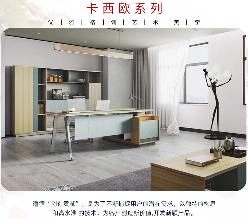 911香蕉视频APP家具-卡西歐係列
