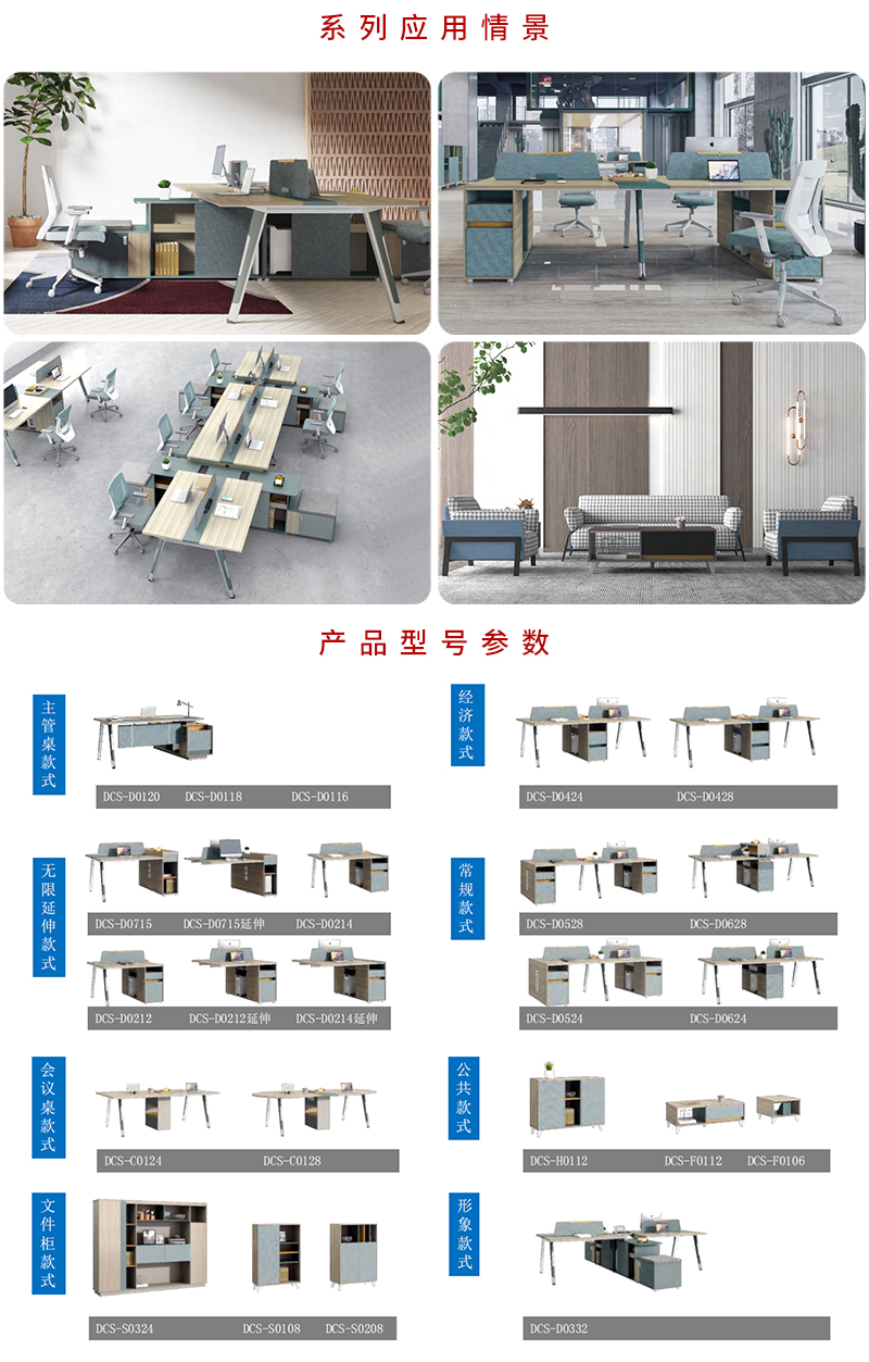911香蕉视频APP家具-卡西歐係列
