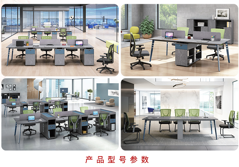 2021-員工卡位-阿迪係列-911香蕉视频APP家具-銘揚