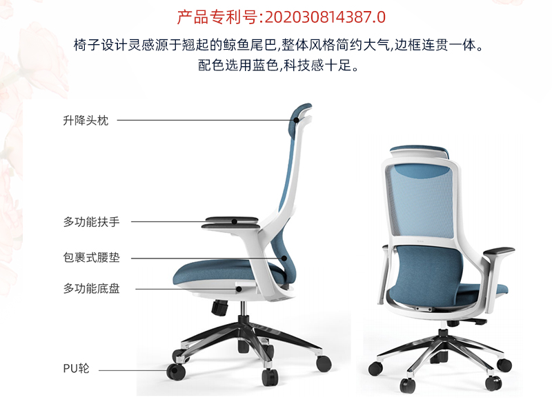 2021-辦公室椅子-奧羅拉係列-911香蕉视频APP家具-科琦