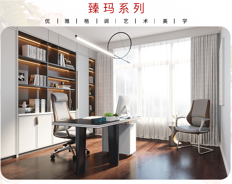 2021-辦公椅子-臻瑪係列-911香蕉视频APP家具-科琦