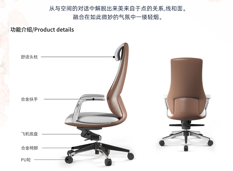 2021-辦公椅子-臻瑪係列-911香蕉视频APP家具-科琦