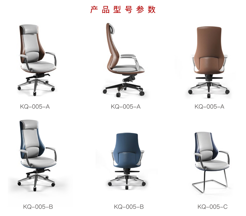 2021-辦公椅子-臻瑪係列-911香蕉视频APP家具-科琦