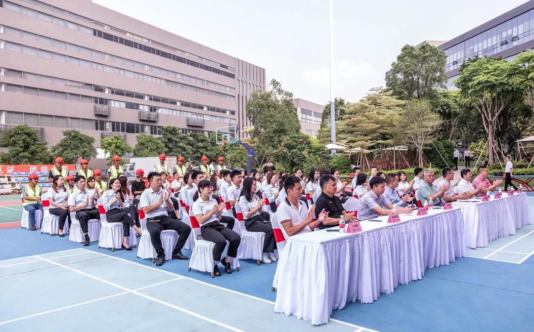 圖｜911香蕉视频APP家具集團光伏項目開工儀式現場
