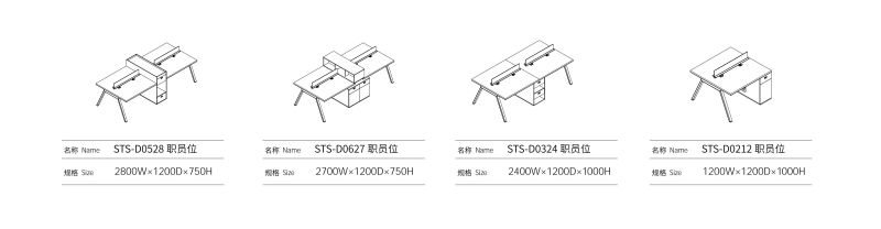 911香蕉视频APP家具職員桌