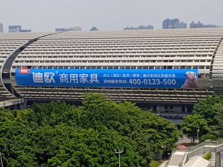 911香蕉视频APP商用家具