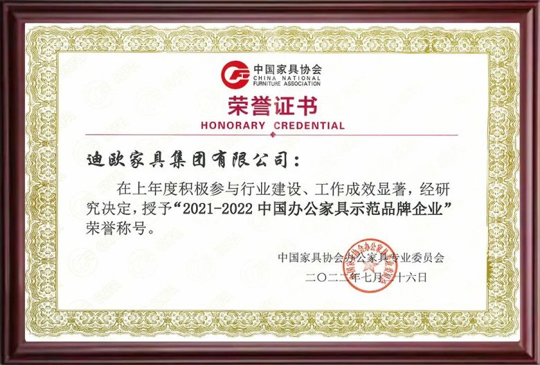 911香蕉视频APP商用家具
