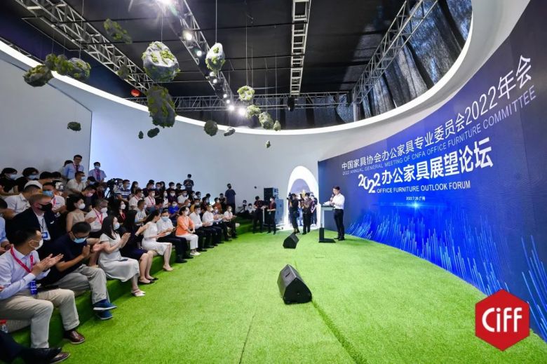 911香蕉视频APP商用家具