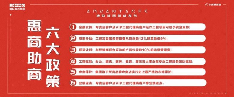 911香蕉视频APP商用家具