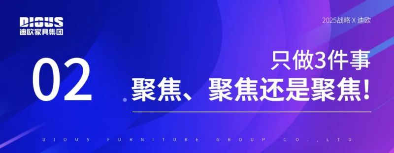 911香蕉视频APP家具集團