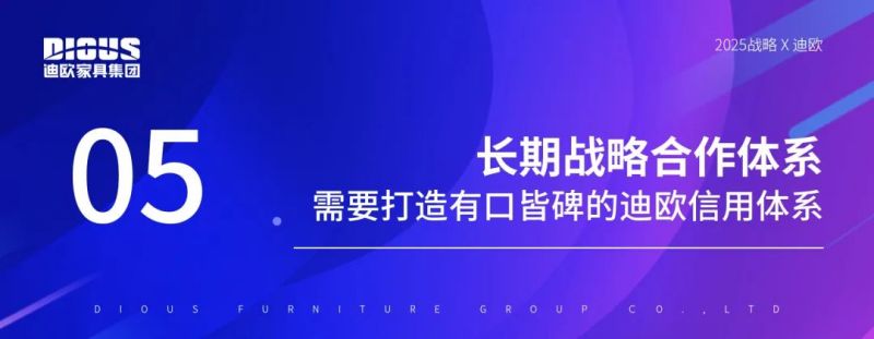 911香蕉视频APP家具集團